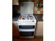 Cannon Pearl Duo 4 Hob Gas Oven In good order,  auto....